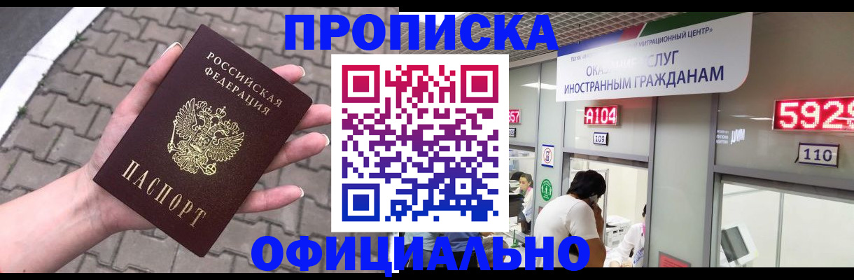 регистрация для школы в Ивантеевке